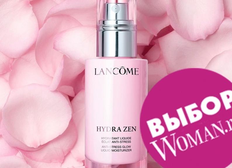 Hydra Zen новая сыворотка Lancome которая защитит кожу от стресса